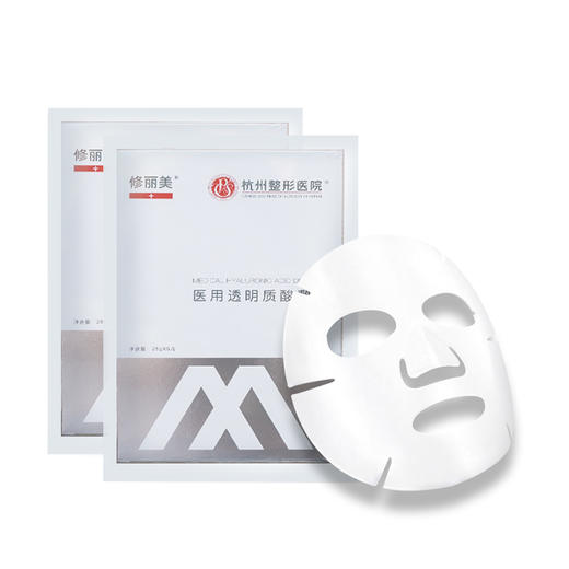 修丽美透明质酸钠面膜 商品图1