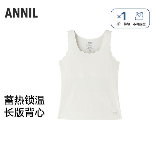 女童背心冬季新款安奈儿童装JG547697 商品图0