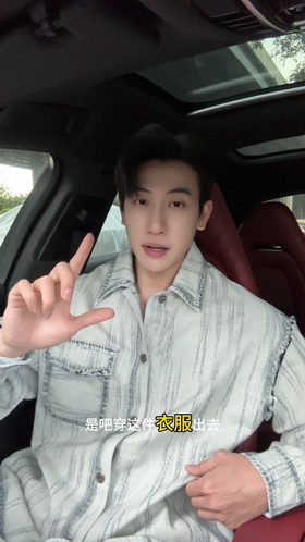 56152SDSA男士秋冬新款痞帅男装韩系扎染做旧衬衫外套翻领百搭时尚夹克