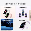 华为(HUAWEI) 手环10 NFC系列 商品缩略图4