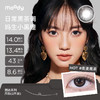 【周三会员趴】moody美瞳月抛精选系列 疯狂动物城冷泡乌龙茶彩色隐形眼镜2片 商品缩略图5