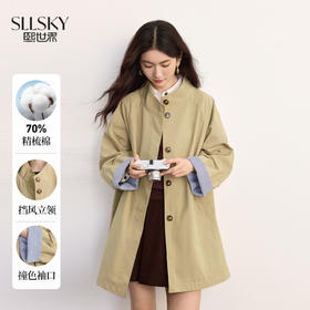 【09/10新品】熙世界松弛感卡其色风衣女中长款2025秋季新款立领巴恩风休闲外套