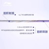 李宁Lining锋影600NEW羽毛球拍旗舰4U全碳素专业比赛球拍速度型单拍 商品缩略图1