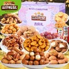 三只松鼠吉庆礼 坚果礼盒 商品缩略图3