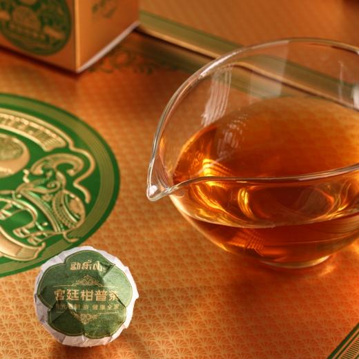 勐乐山2025 柑普茶(宫廷)小青柑礼盒装235g 商品图6