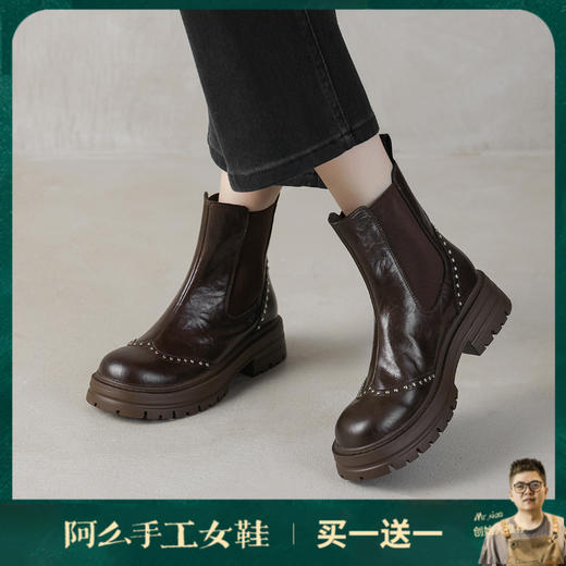 阿么手工女鞋铆钉套筒切尔西靴2025新款流浪丹宁风真皮短靴4.5CM 商品图0
