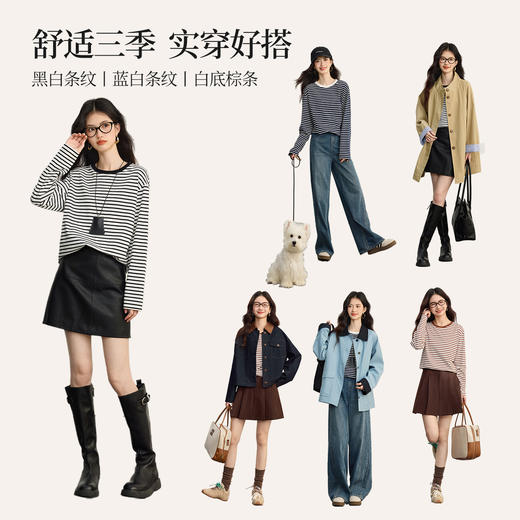 【09/10新品】熙世界航海系经典条纹T恤女长袖2025秋季新款宽松慵懒风圆领上衣 商品图3