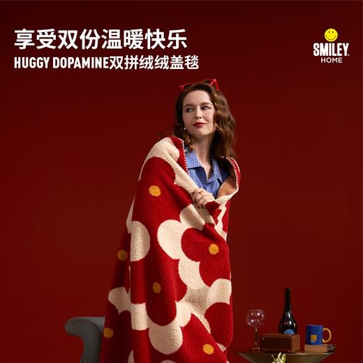 【云优选】SMILEY双拼绒绒盖毯蓬松柔软保暖礼物送礼半边绒双面绒多巴胺 商品图0
