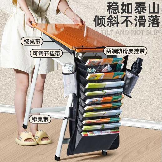 16层大容量课桌书本挂书袋 商品图1