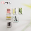 牛首山文创国潮创意磁吸滴胶冰箱贴南京旅游纪念品送朋友伴手礼 商品缩略图1