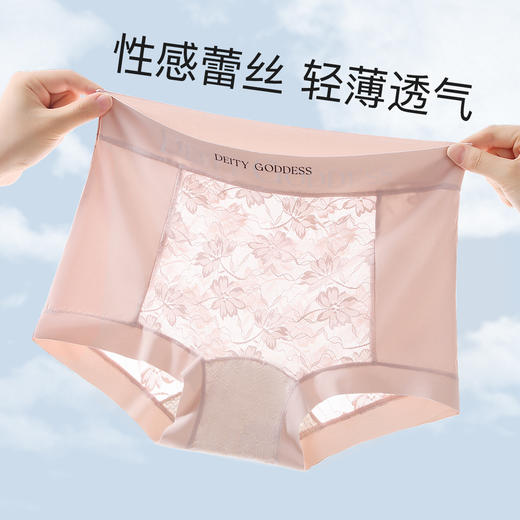 梦芭蒂10A抑菌蕾丝平角收腹裤内裤女半透蕾丝全包臀不夹屁屁新款3916枫叶平角内裤 商品图5