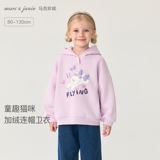 马克珍妮女童趣味猫咪加绒连帽卫衣2025年秋冬新款551186 商品图0