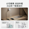 【新品】Anker安克 安心充Ultra70w双氮化镓多口充电器适用苹果笔记本电脑Macbook A121A 商品缩略图6