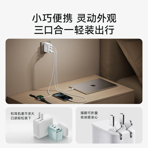 【新品】Anker安克 安心充Ultra70w双氮化镓多口充电器适用苹果笔记本电脑Macbook A121A 商品图6