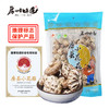 房县小花菇 地理标志保护产品 椴木栽培 菇肉厚实 商品缩略图2