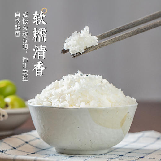 【走娃中秋限定】袁谷农场耐盐碱有机大米5kg*2一年一季碱地粳米共20斤赠送穗岁稻香礼盒（8包500g五常大米）到手10件 商品图4