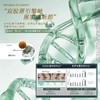 云滋泉抗衰老AI三文鱼精华液20支  (50mg+5ml )/支 商品缩略图3