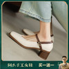 阿么手工女鞋粗跟玛丽珍鞋软底软面撞色百搭法式方头浅口单鞋5CM 商品缩略图0