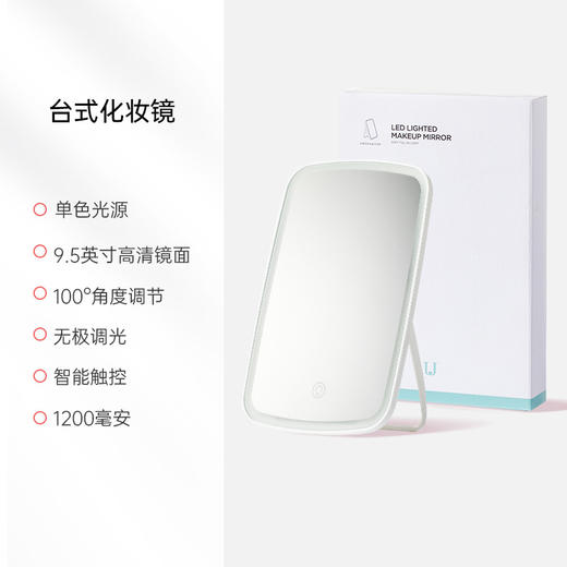 【行走的化妆间 均匀照亮你的美】台式LED3色灯光化妆镜便携折叠补光桌面梳妆美容镜化妆镜子LED灯 佐敦朱迪 商品图5