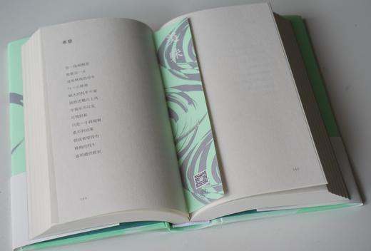 美味 马非/著 马非  诗歌 纯粹出品  广西师范大学出版社 商品图4