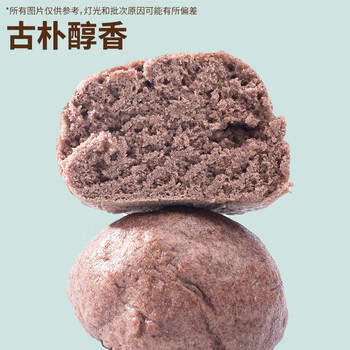 万谷食美 黑米粉2斤石磨黑米面粉 黑米面 杂粮粉 商品图3