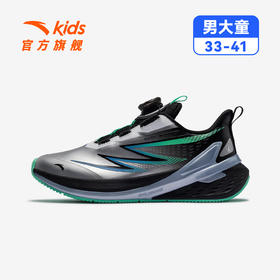 弓速安踏儿童男大童跑鞋2025冬季新款舒适防滑耐磨中大童旋钮童鞋312545501N