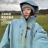 户外硬壳冲锋衣 防风防水机能户外三合一连帽登山服 可拆卸内胆男女同款FXQ 商品缩略图0
