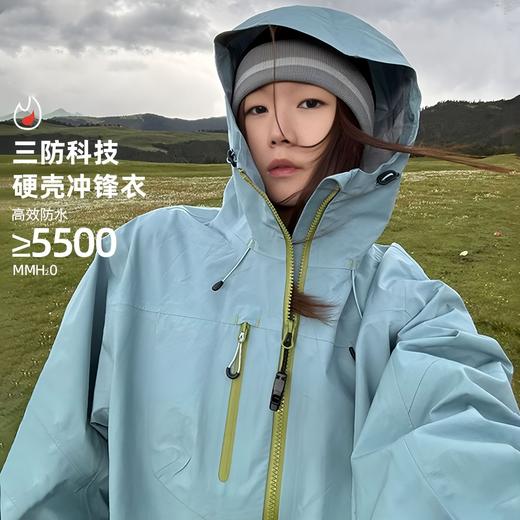 户外硬壳冲锋衣 防风防水机能户外三合一连帽登山服 可拆卸内胆男女同款FXQ 商品图0