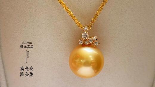 13.2mm金珠吊坠 商品图0