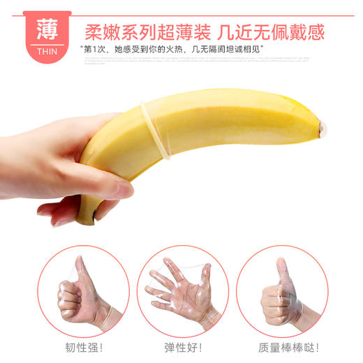 赤尾官方避孕套超薄安全套玻尿酸情趣用品secret系列男用女用byt 商品图4