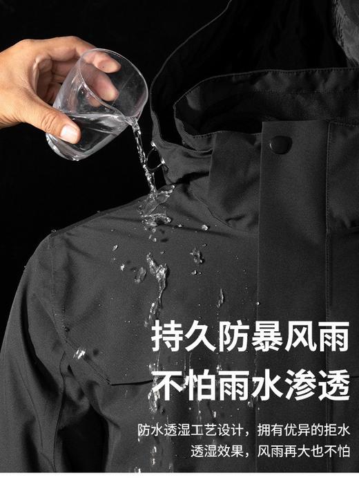 朱雀冲锋衣登山服 户外国标防水三合一防风登山服外套 男女同款国庆出游 商品图3