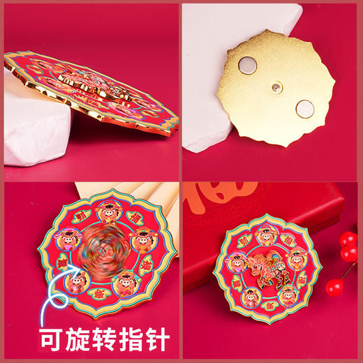 【马年可旋转金属冰箱贴】新年节日文创福字摆件中国风旅游国潮纪念品 商品图1