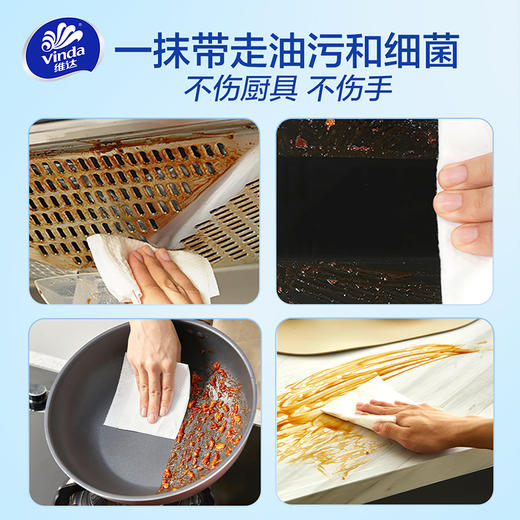 【官方包邮】维达厨房清洁卫生湿巾80片/包×4包*2箱 共8包 商品图4