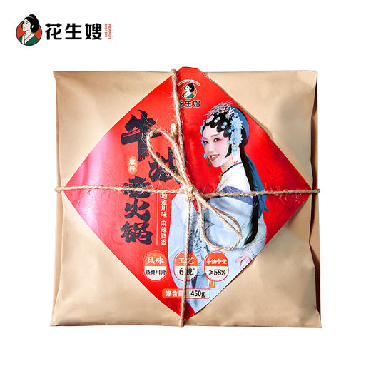 花生嫂真牛油老火锅底料川渝火锅地道川味450g 商品图0