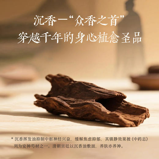 介绍链接 | 后辰暖养坐垫、后辰三七按摩膏、 商品图7