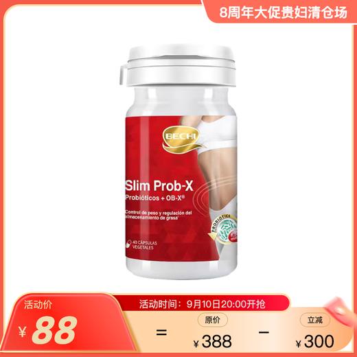 西班牙BECHI拜其 小腰菌/燃素咖啡 保税仓发货 商品图0