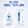 卓牧精选纯羊奶200ml*6 商品缩略图3