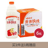 娃哈哈营养快线水果牛奶原味1.5kg*6瓶(6902083890414) 商品缩略图0