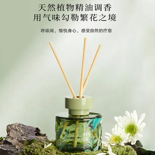 「下单两瓶赠礼袋+蜡烛」宋朝  繁花之境系列无火香薰 净化空气 120ml/瓶 商品图3