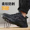 防砸防刺穿劳保鞋欧标钢包头凯夫拉橡塑大底绝缘10KV 商品缩略图8