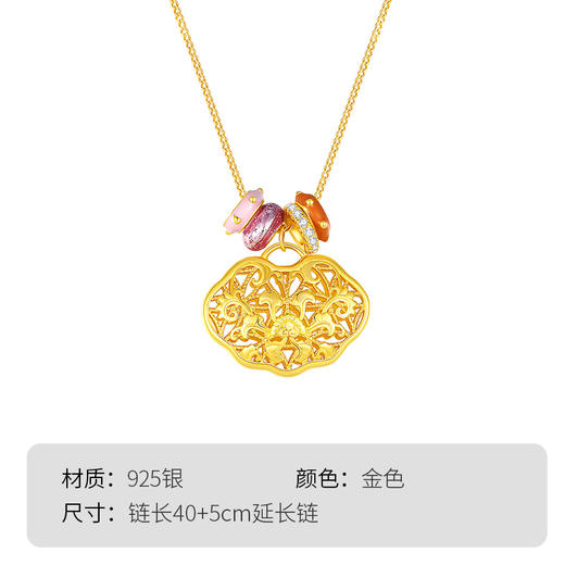 Winy S925银雅韵金锁项链送女友闺蜜节日生日礼物 商品图3