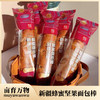 新疆坚果蜂蜜面包棒 商品缩略图5