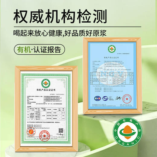 杞果小圣有机黑枸杞鲜浆精品礼盒600ML（50ML*12瓶） 商品图4