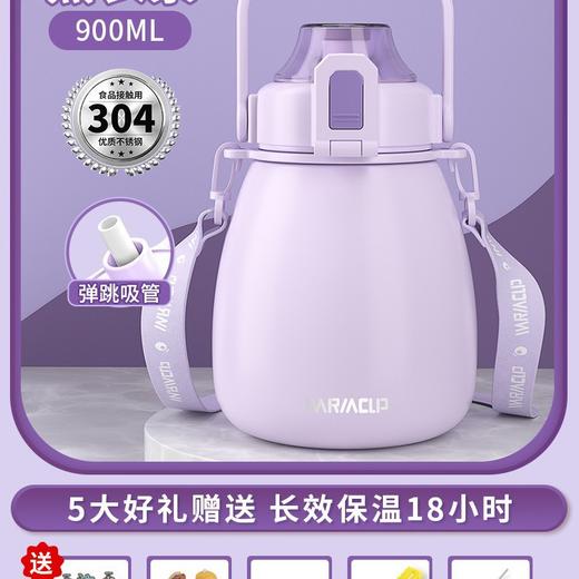 【保温18小时🔥900ML大容量】大肚杯保温杯女生2025儿童不锈钢吸管水壶大容量水杯子316不锈钢复古绿颜值水杯✨吸管+直饮双模式  16不锈钢健康加倍 随身背带超方便 商品图8