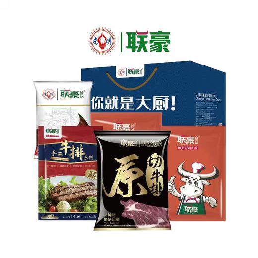 光明联豪礼盒 1480g 商品图0