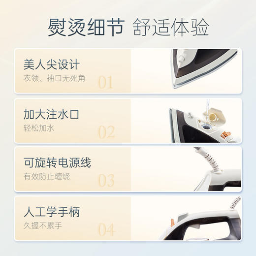 morphy richards摩飞电烫斗MR4013黑色 商品图9