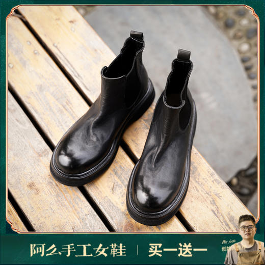 【阿么古纹马皮鞋】褶皱粗跟烟筒靴2025新款显瘦潮流百搭短靴4.5CM 商品图0