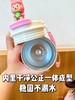 拉*布歪嘴水杯 商品缩略图1