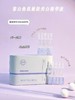 黎白-焕肌懒肤美白精华液2m1(30支)-紫色次抛 商品缩略图1