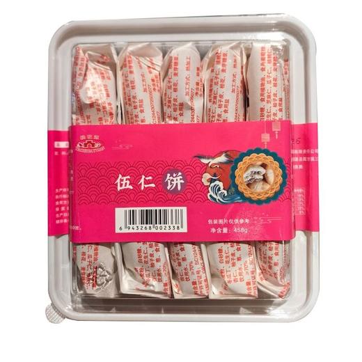 桃花源佳奇 伍仁饼 458g/盒 商品图0